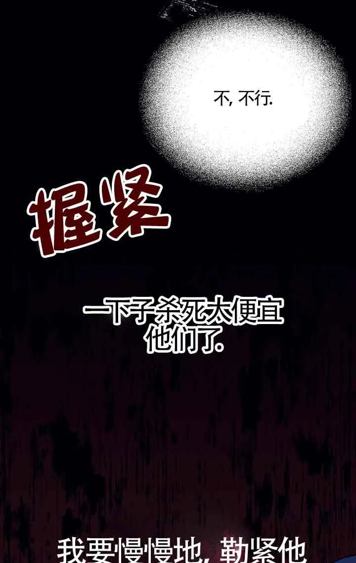 第09话97