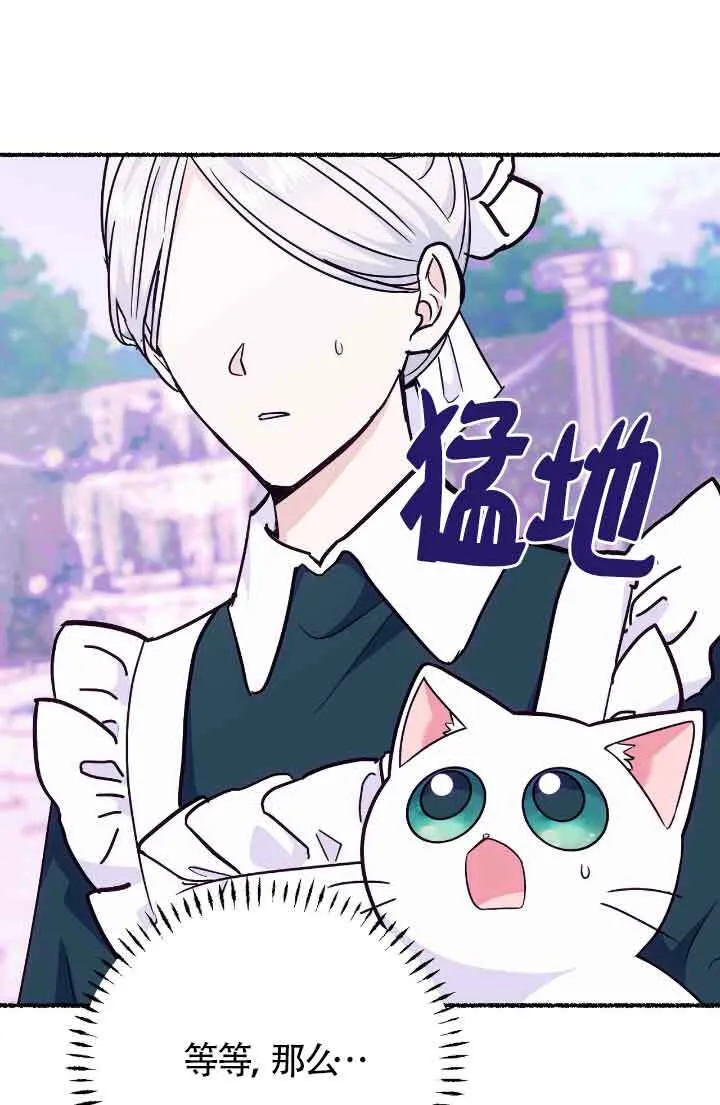 第13话93