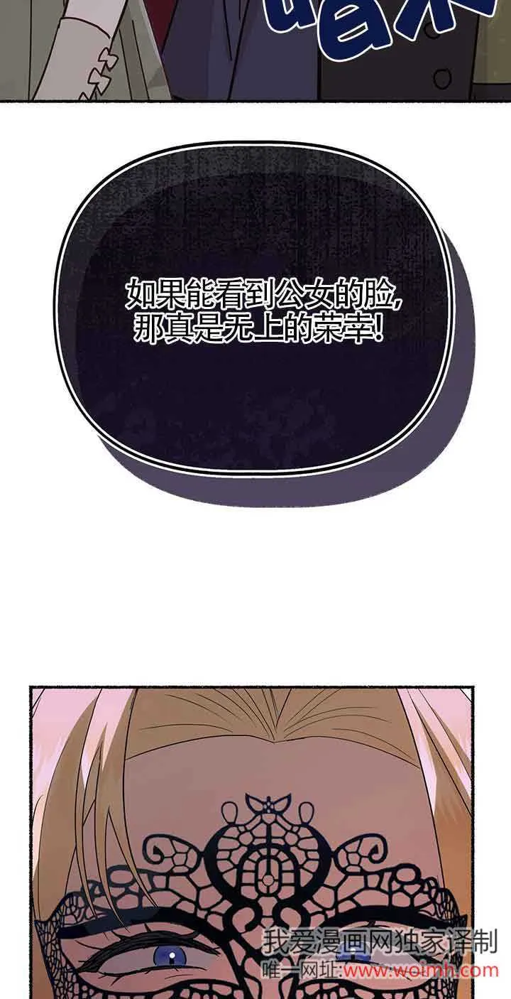 第29话58