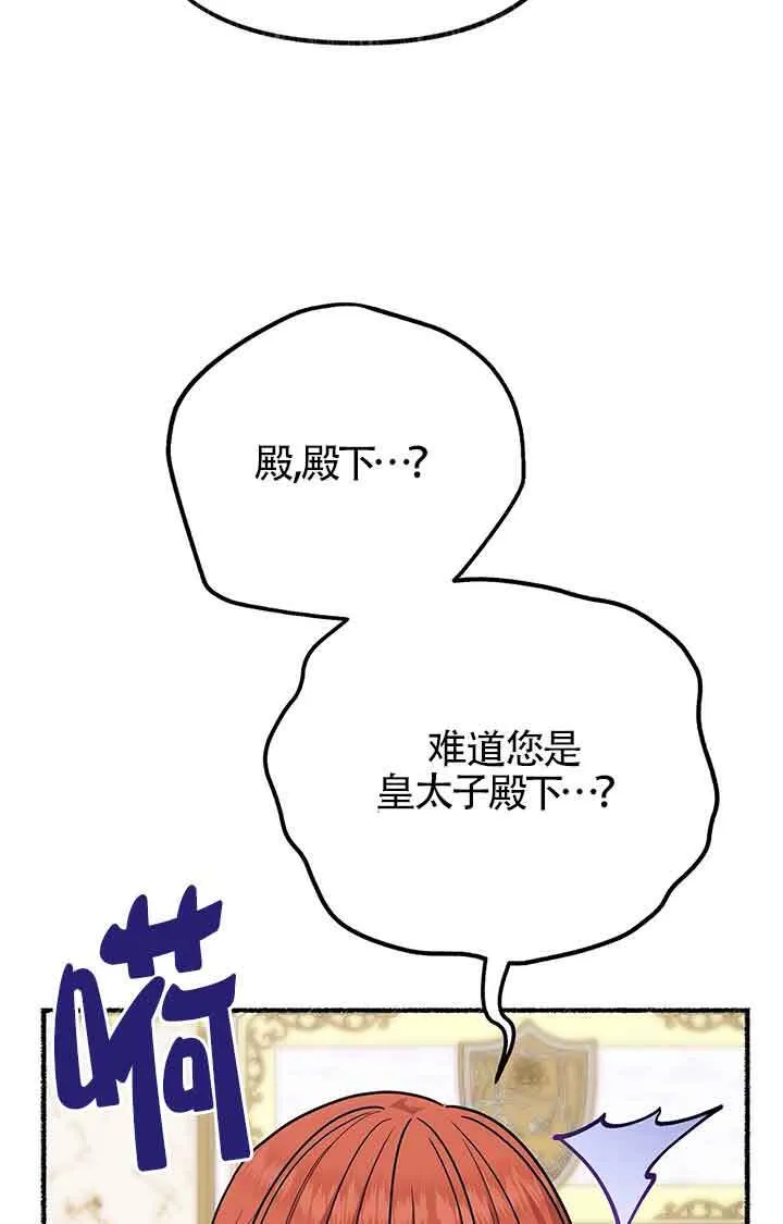 第28话45