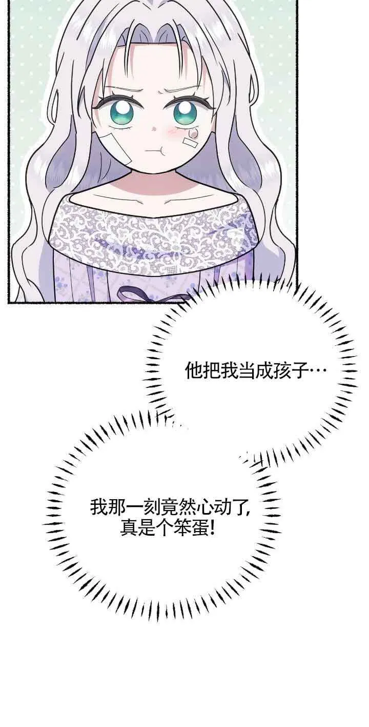 第35话39