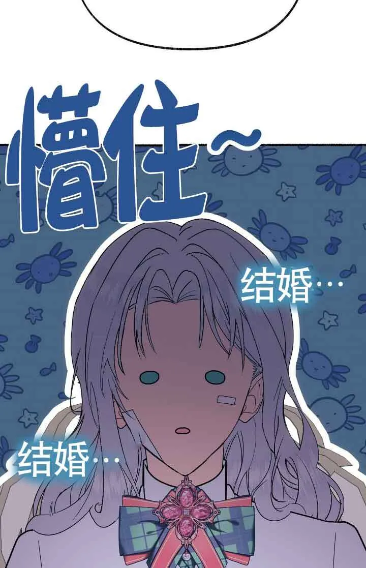 第36话44