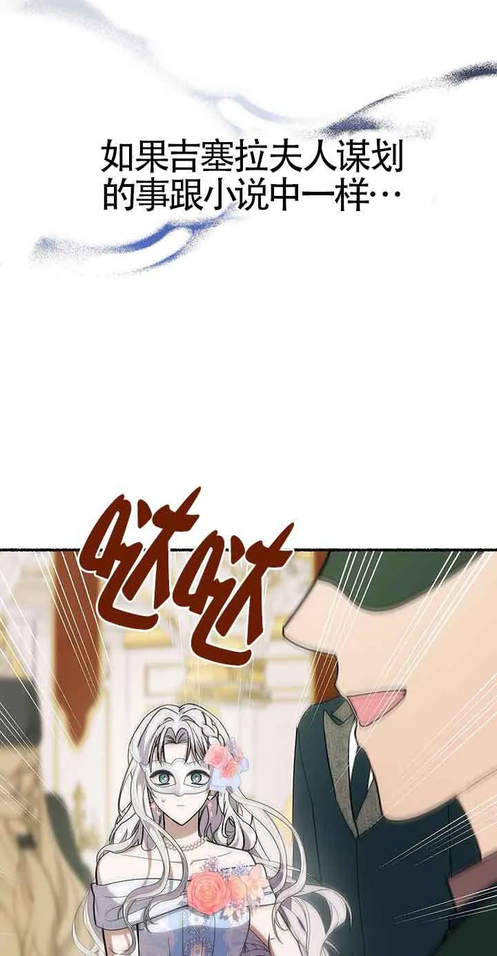 第29话7