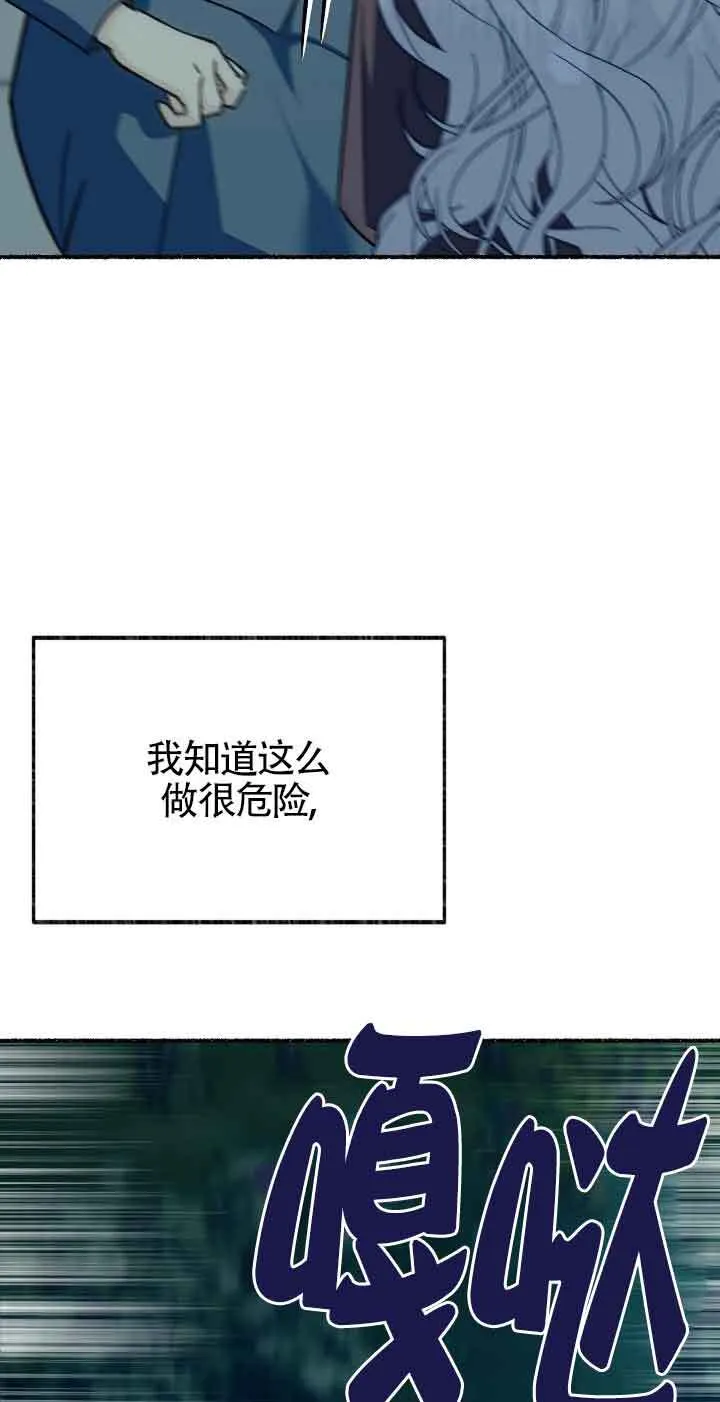 第32话83