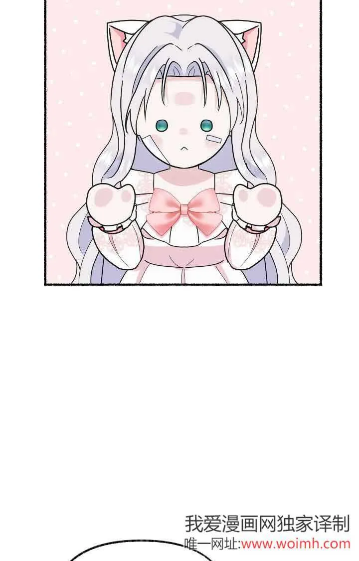 第38话73
