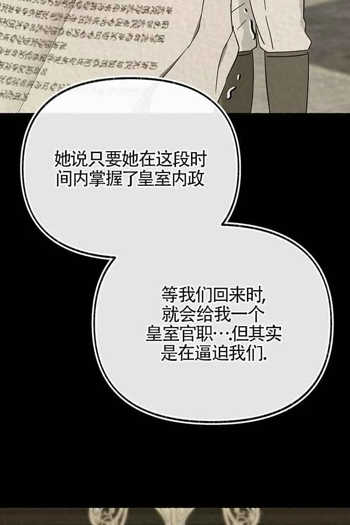 第27话24
