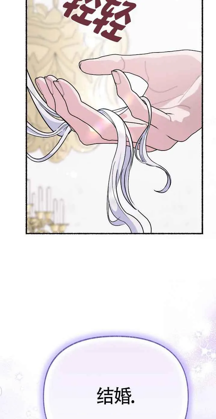 第30话75
