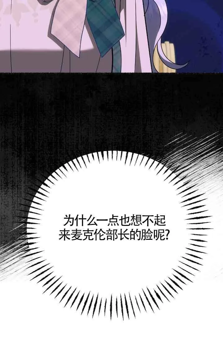 第39话39