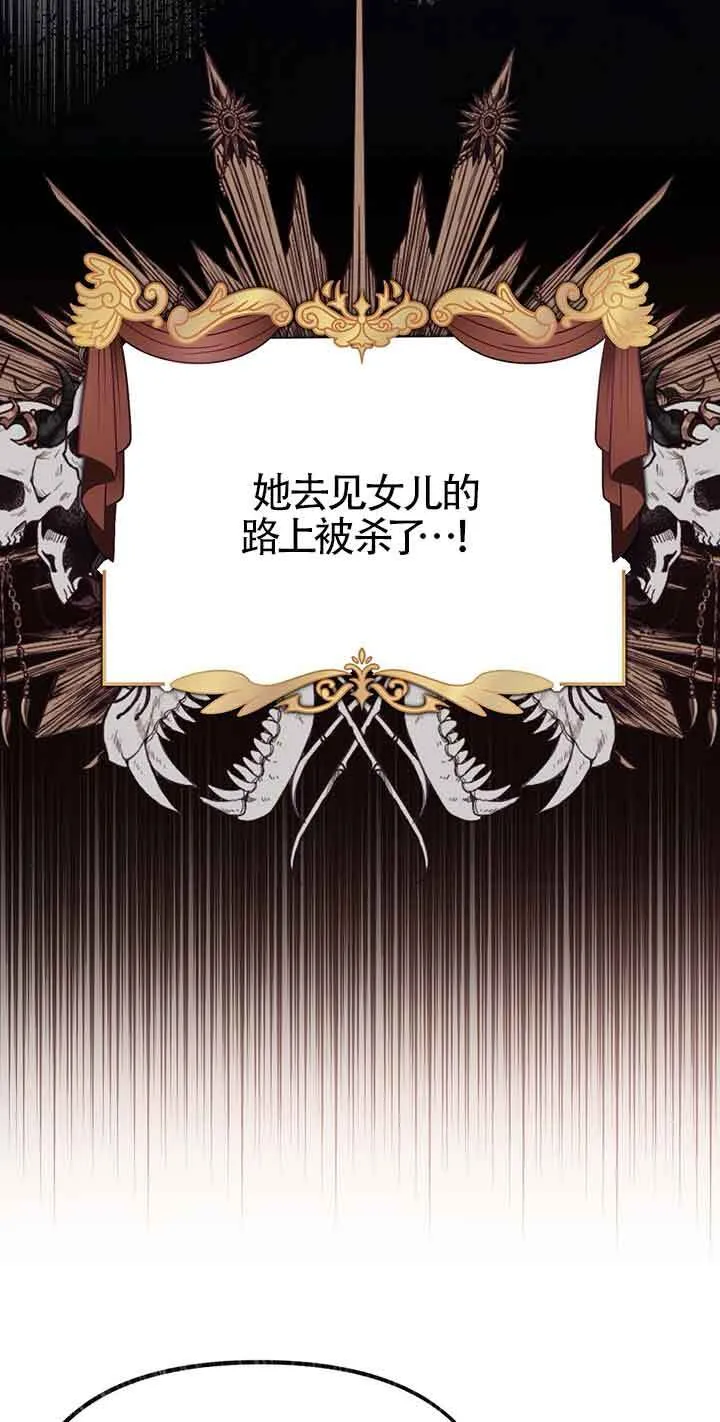 第29话31