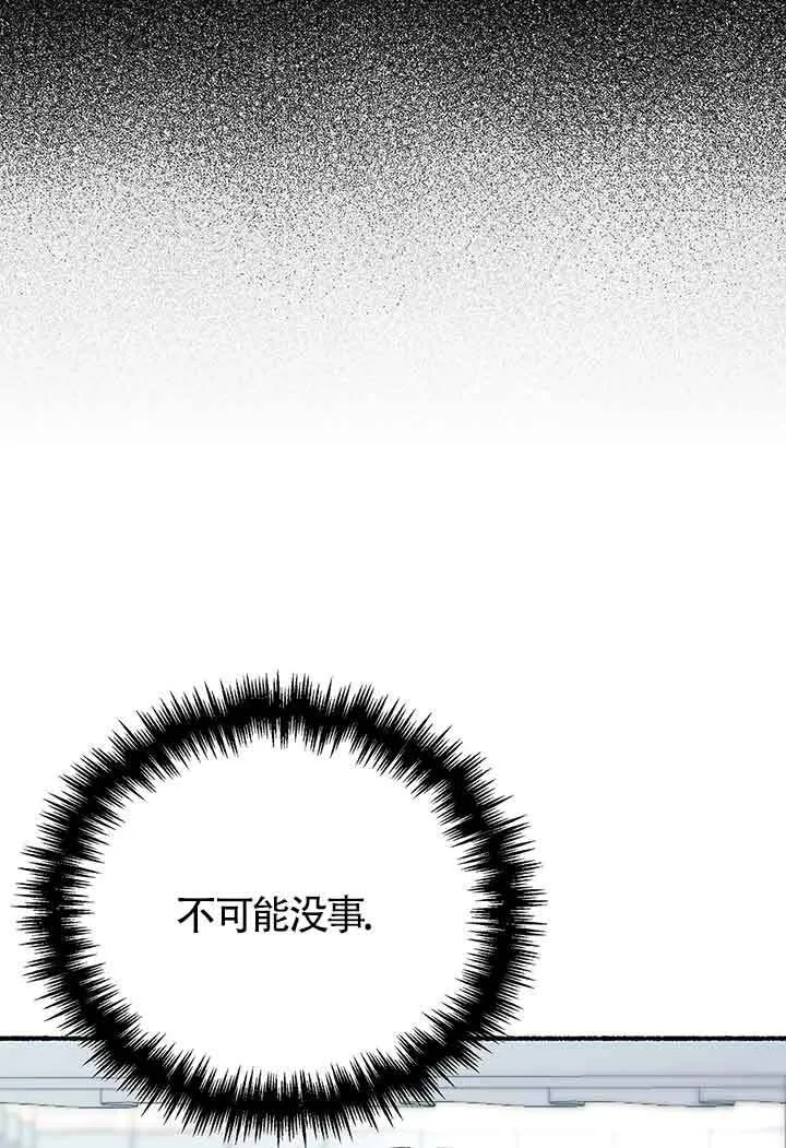 第27话71