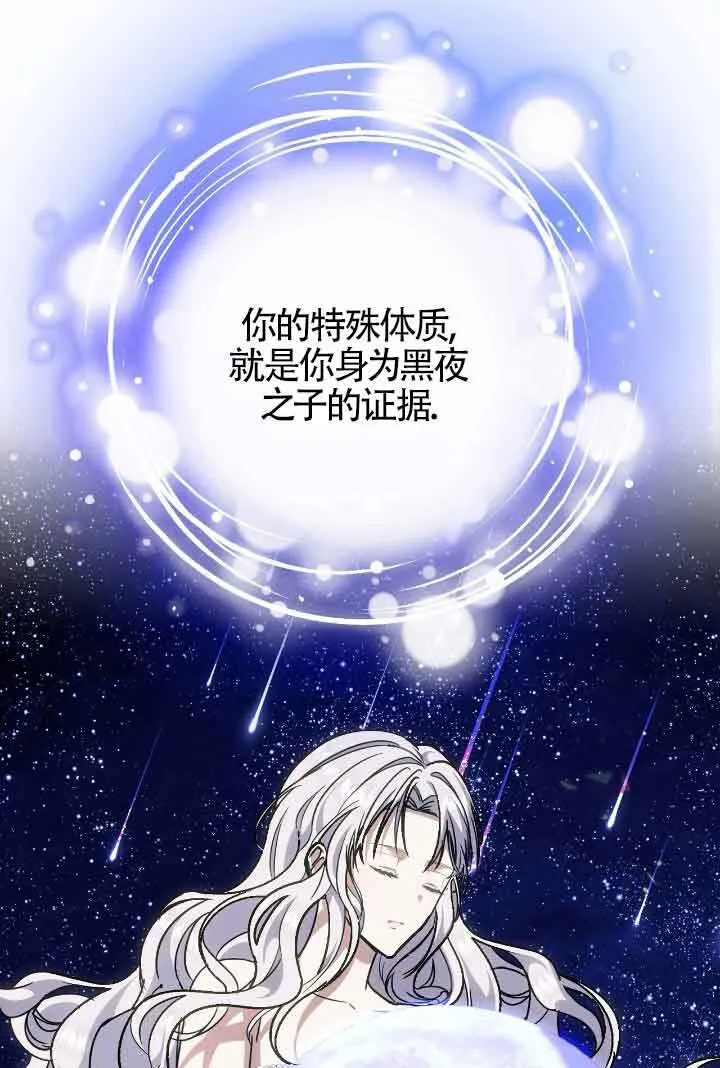 第15话74