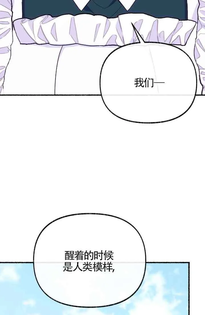 第13话89
