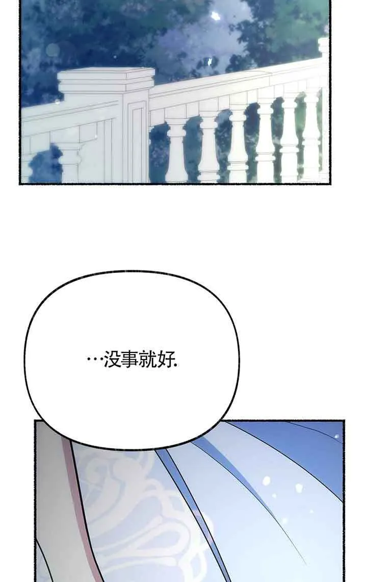 第28话99
