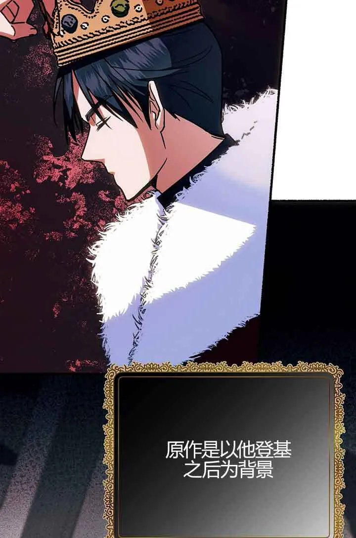 第02话29