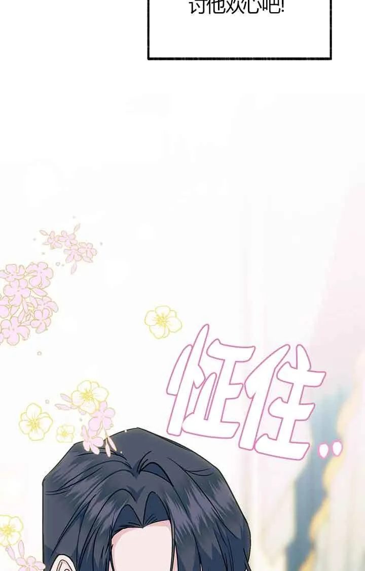 第03话59