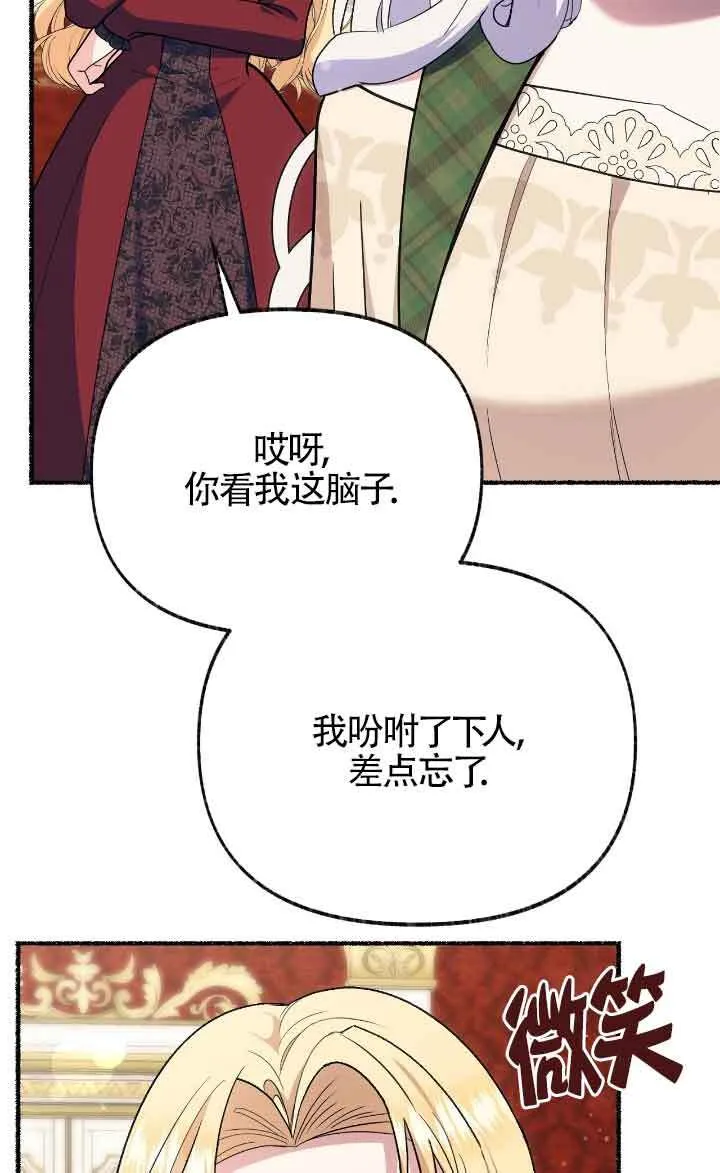 第40话23