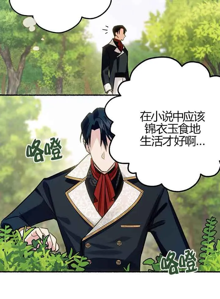 第01话21