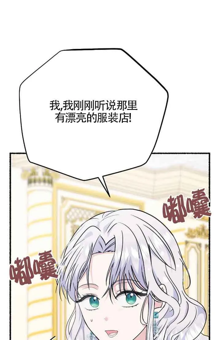 第31话25