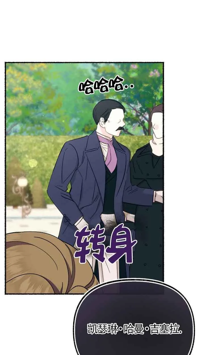 第39话2