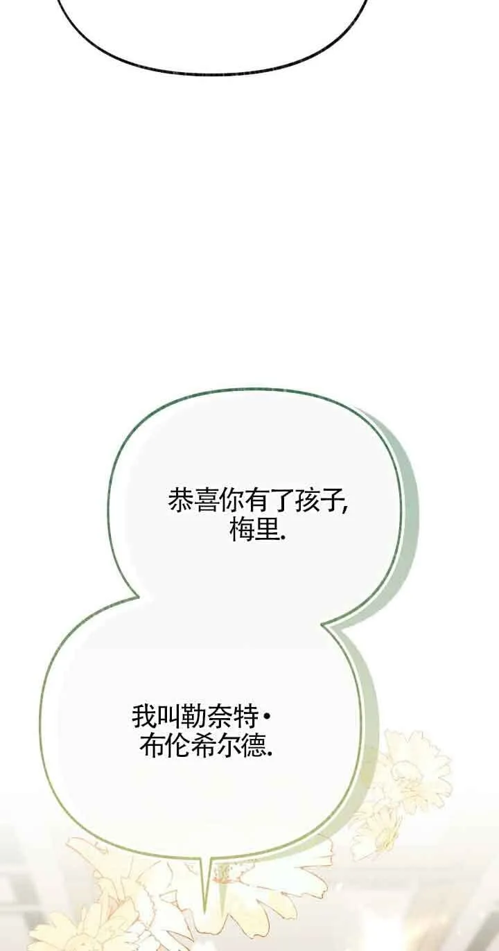 第32话5