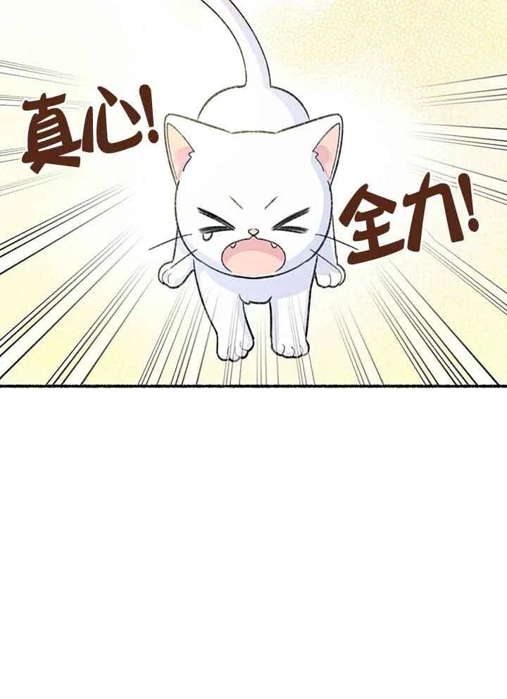 第01话86