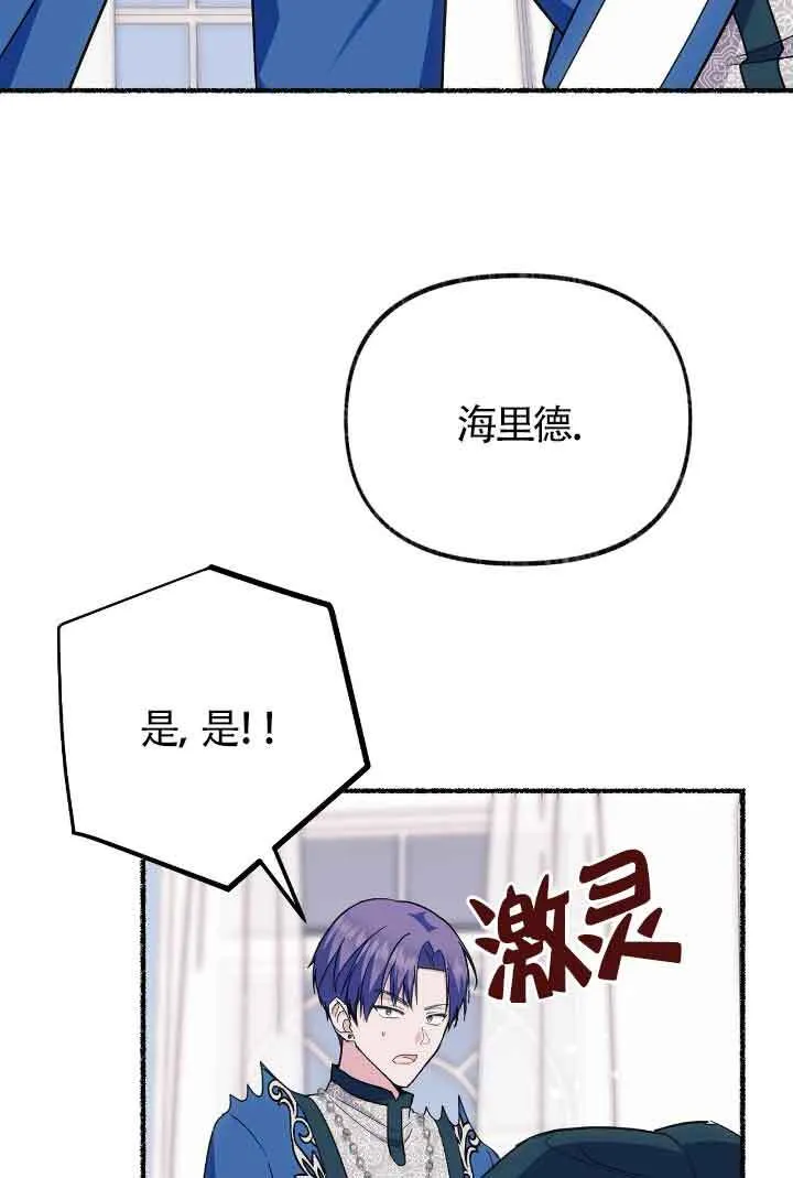 第21话29