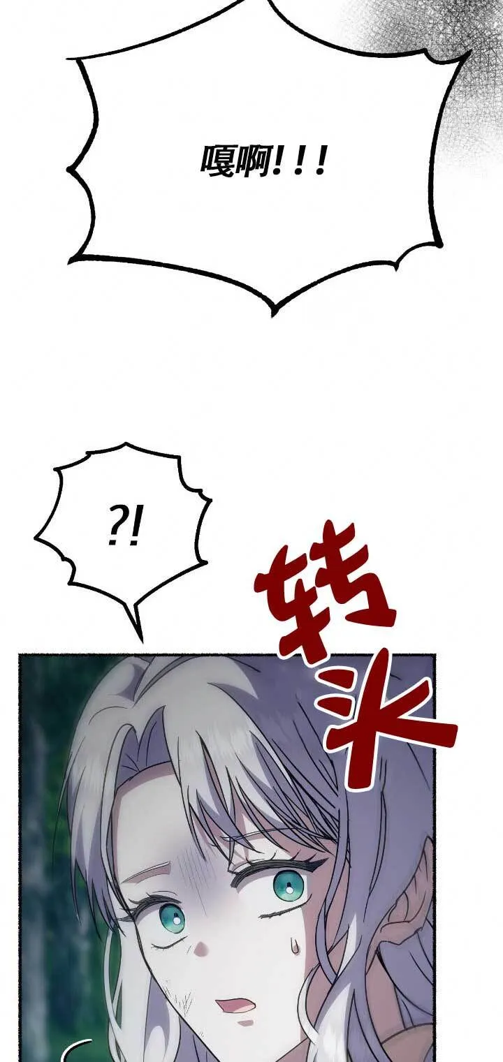 第33话36
