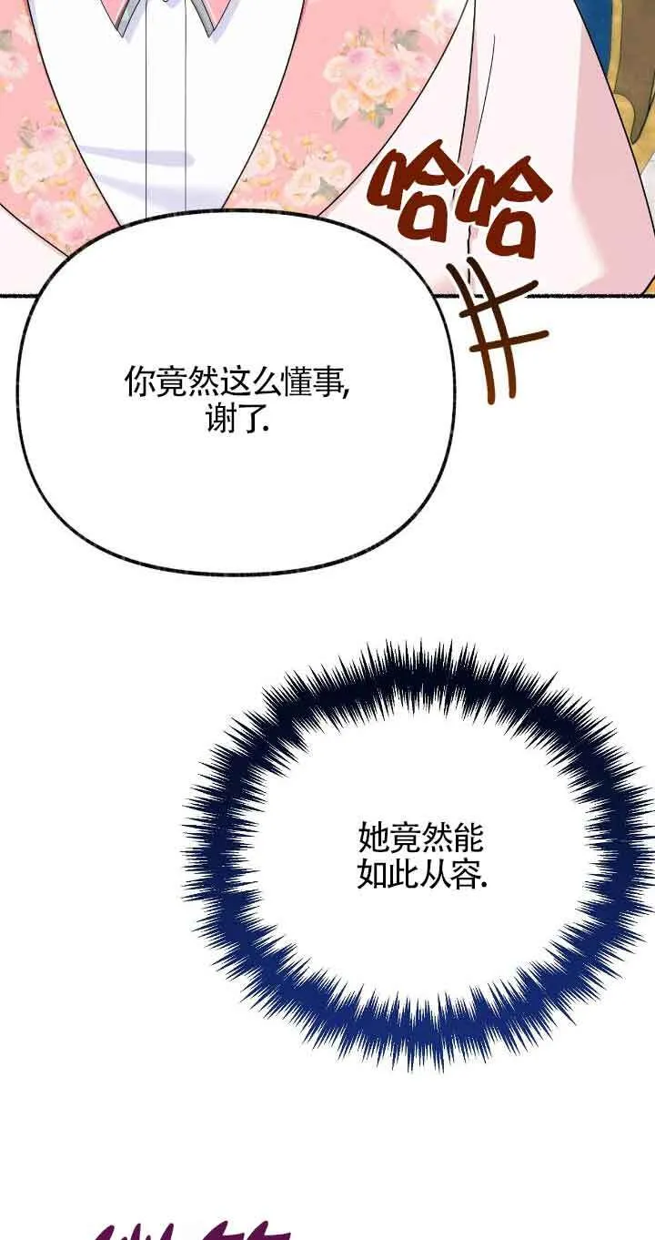 第37话58