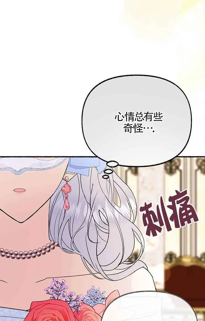 第28话56