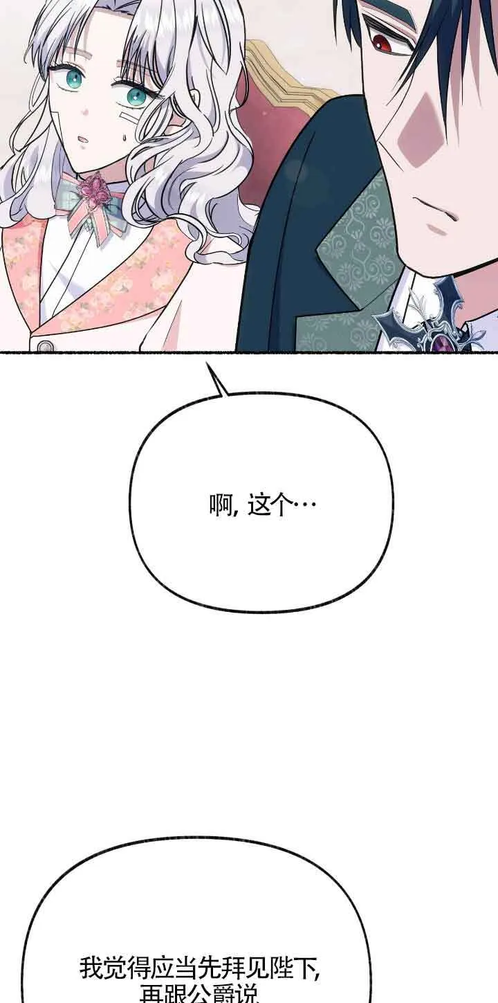 第37话27