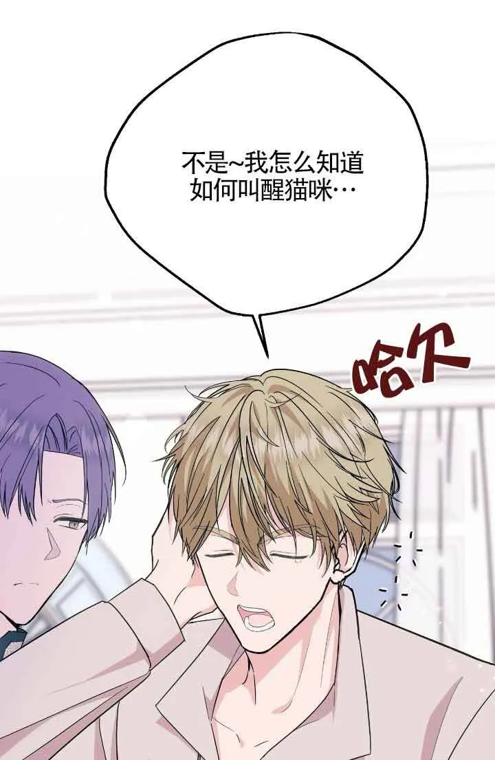 第21话15