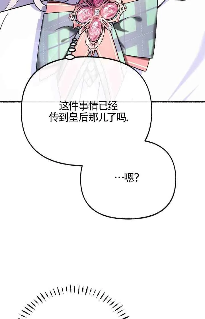 第36话57