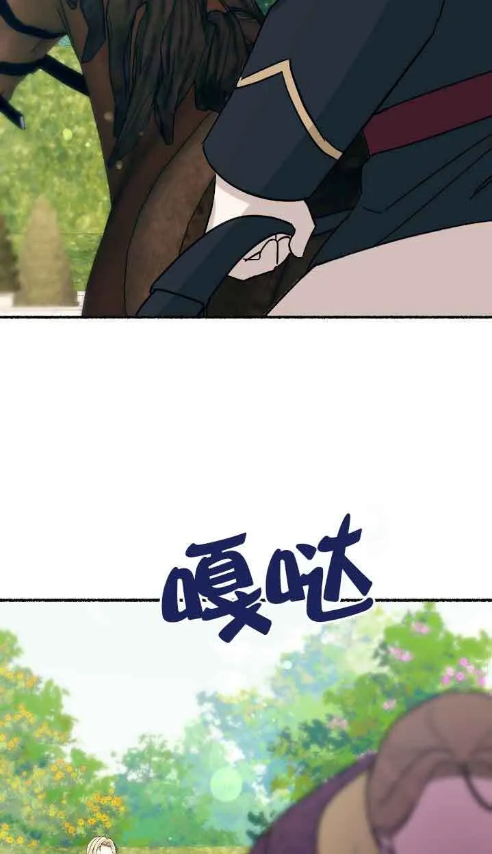 第39话14