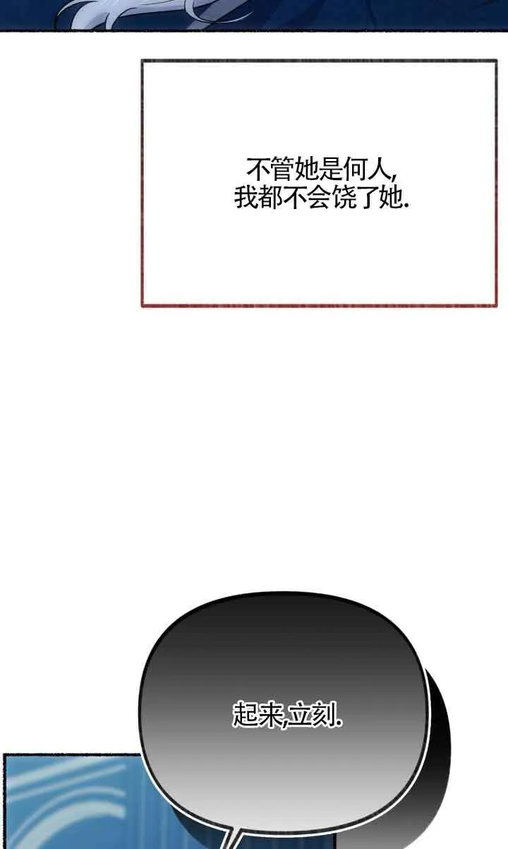 第04话36