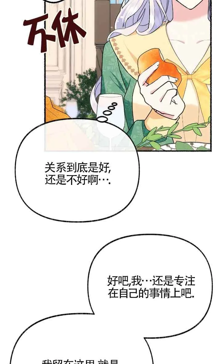 第24话64