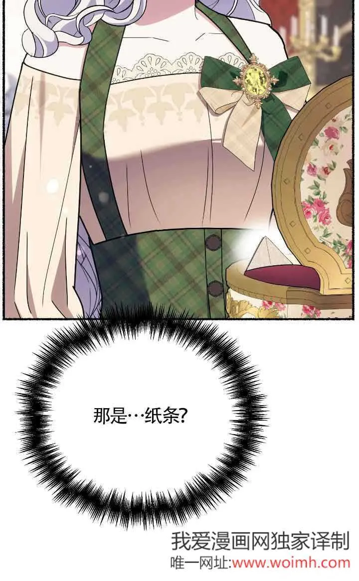 第40话54