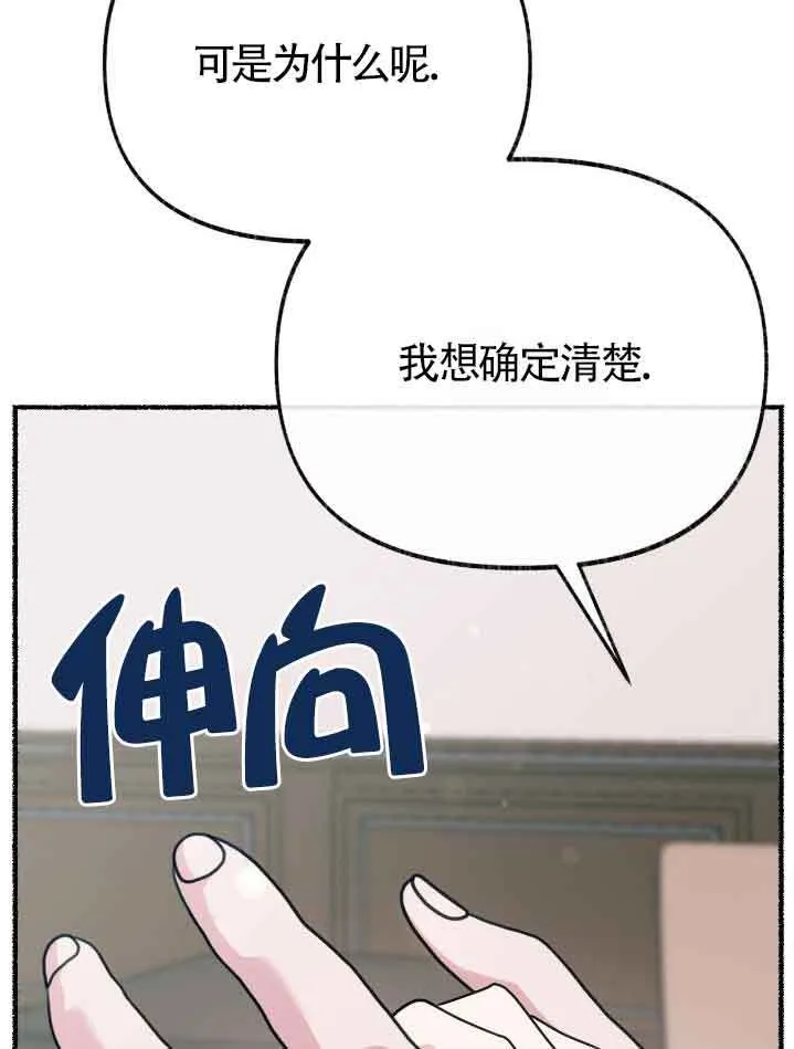 第34话86