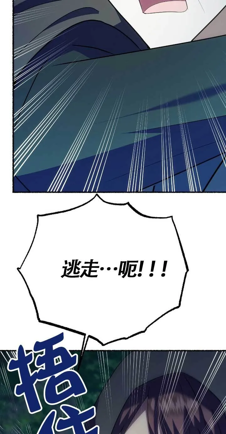 第33话43