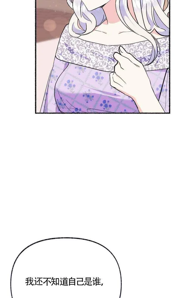 第36话11