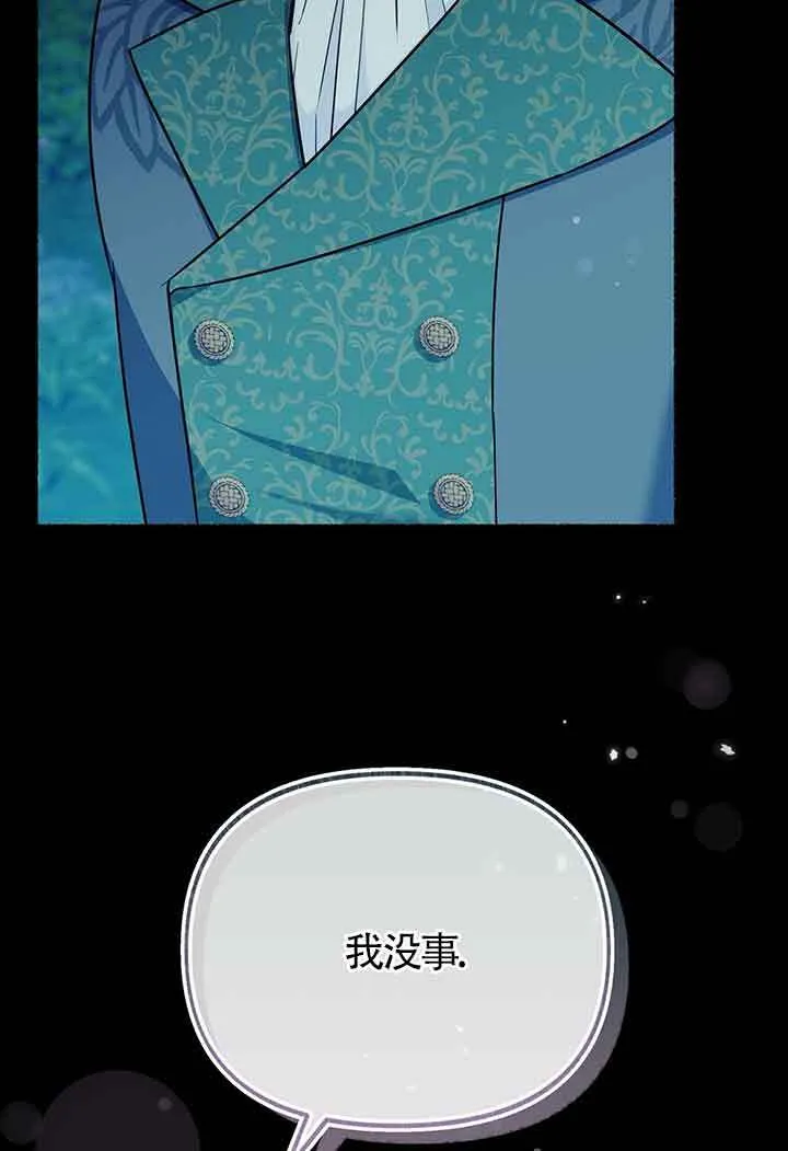 第27话68