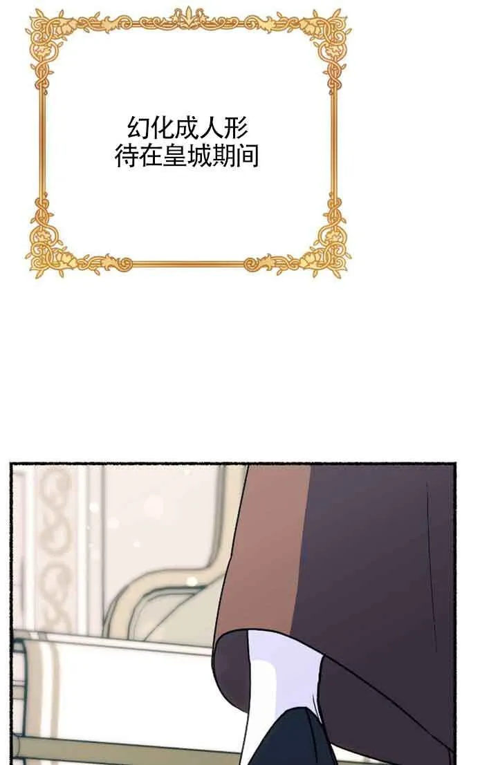 第31话43