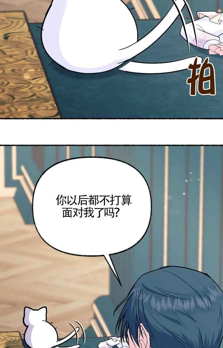 第11话2