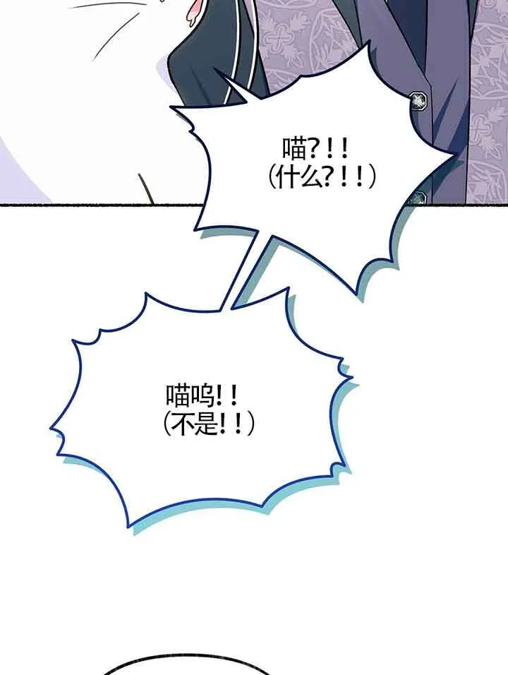 第19话83