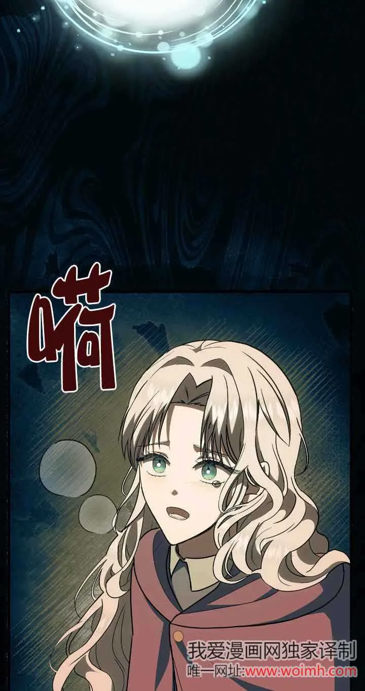 第37话2