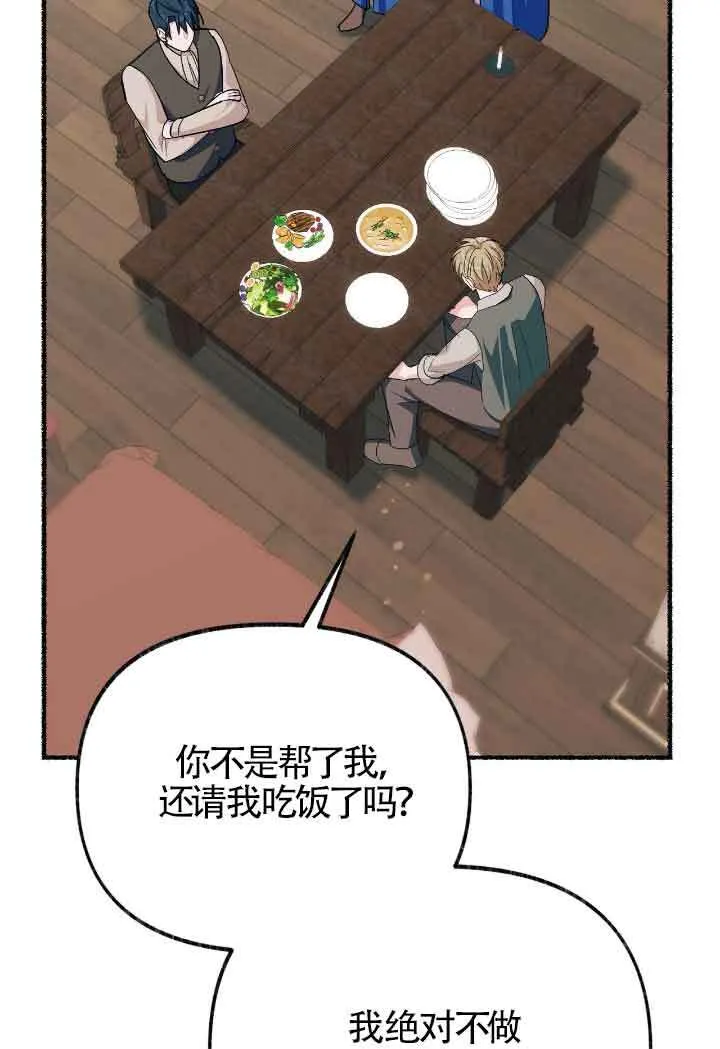 第16话66
