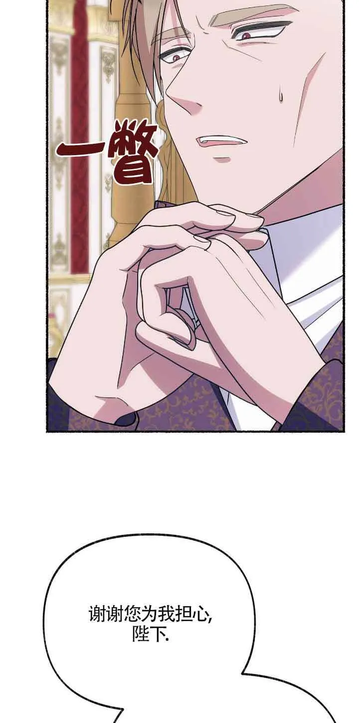 第37话30