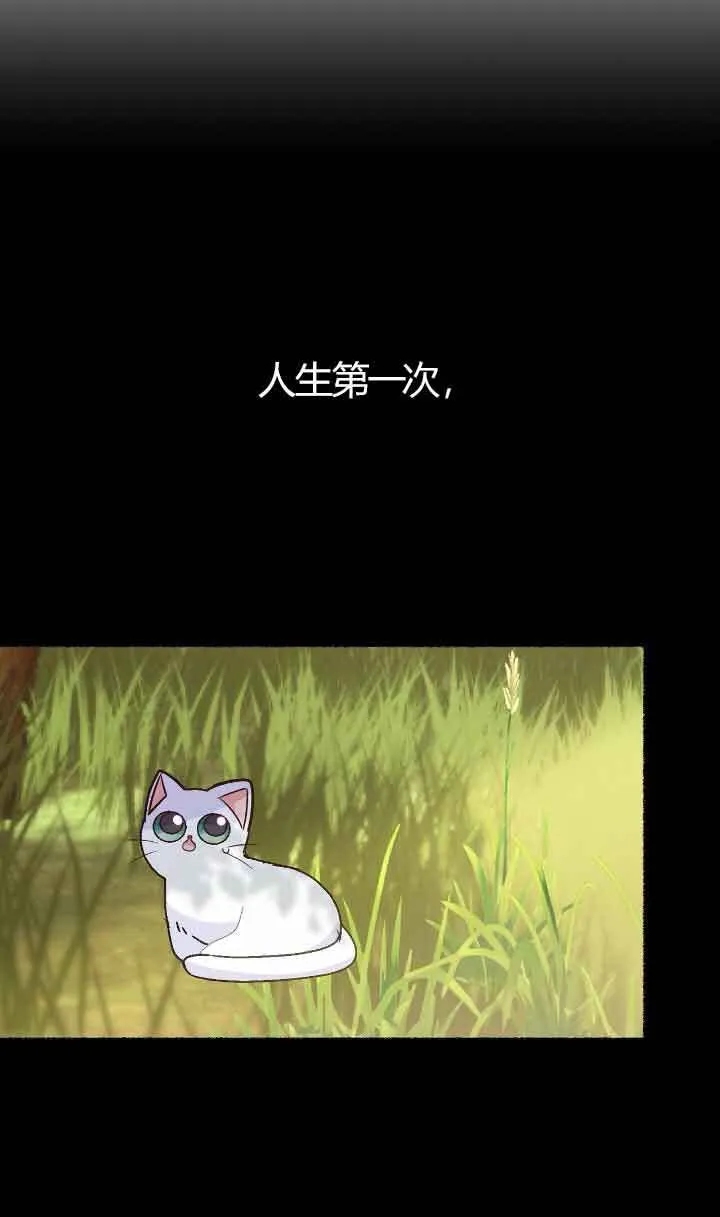 第04话11