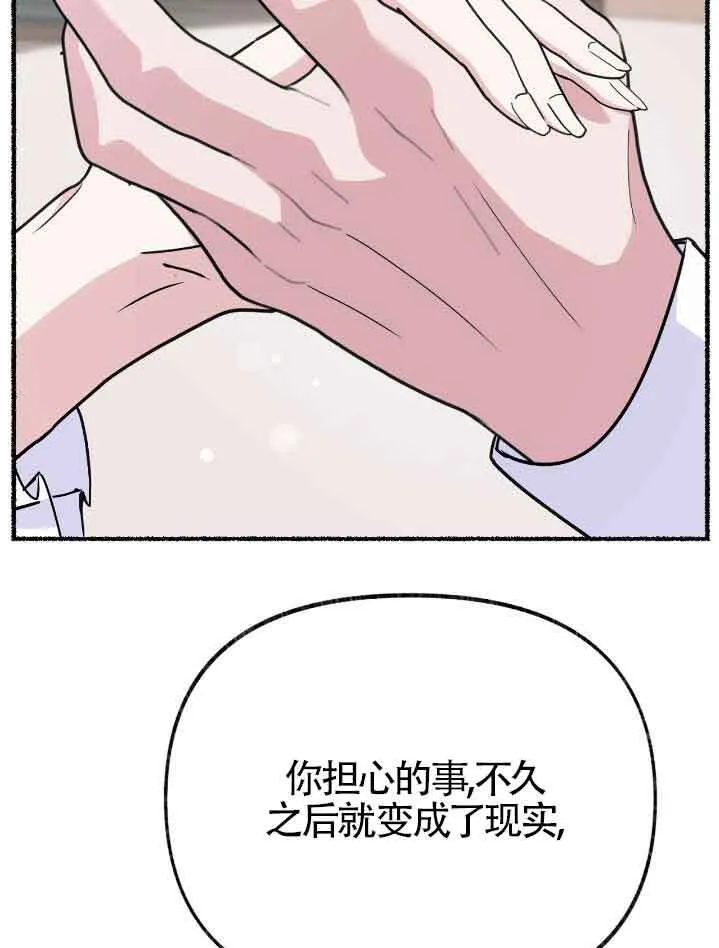 第34话87