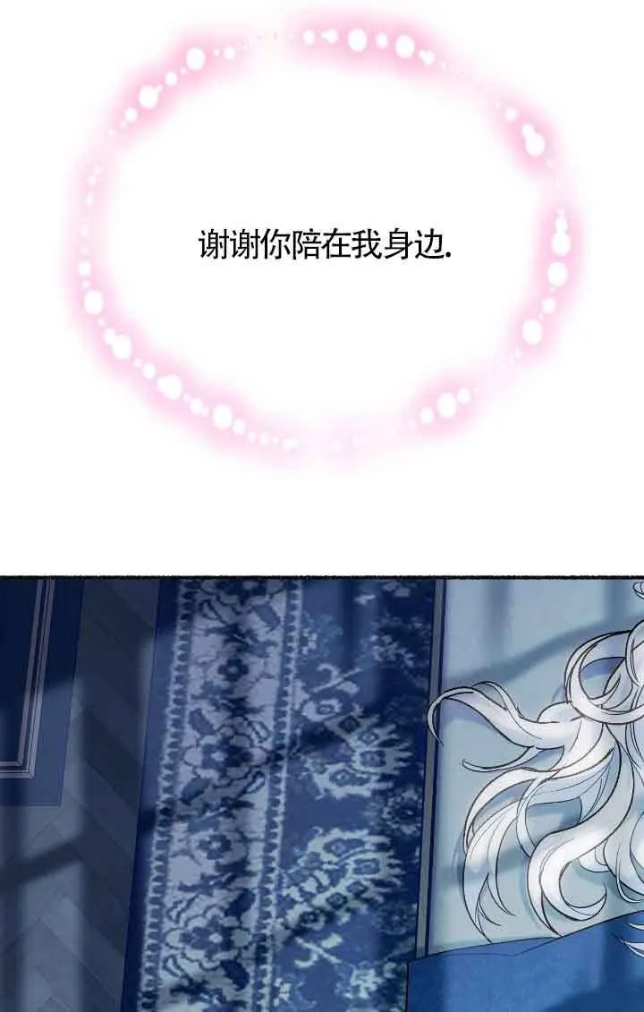 第14话95