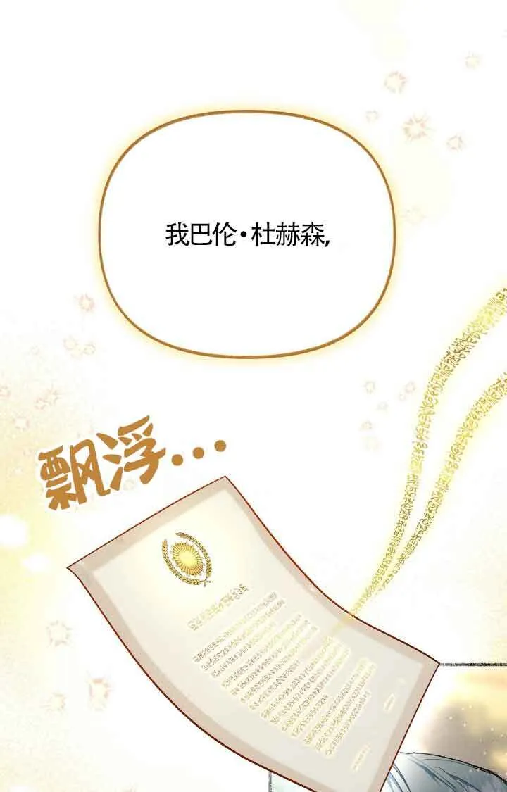 第08话51